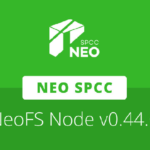 Neo SPCC는 NeoFS 노드를 v0.44.0으로 업데이트합니다.